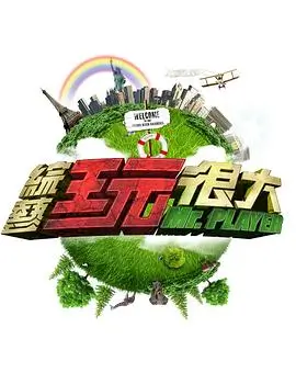 歌手2025 在线观看